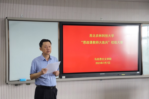 评委组组长孟全省教授宣布评审办法.JPG